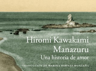 Manazuru (Hiromi Manazuru)_cubierta